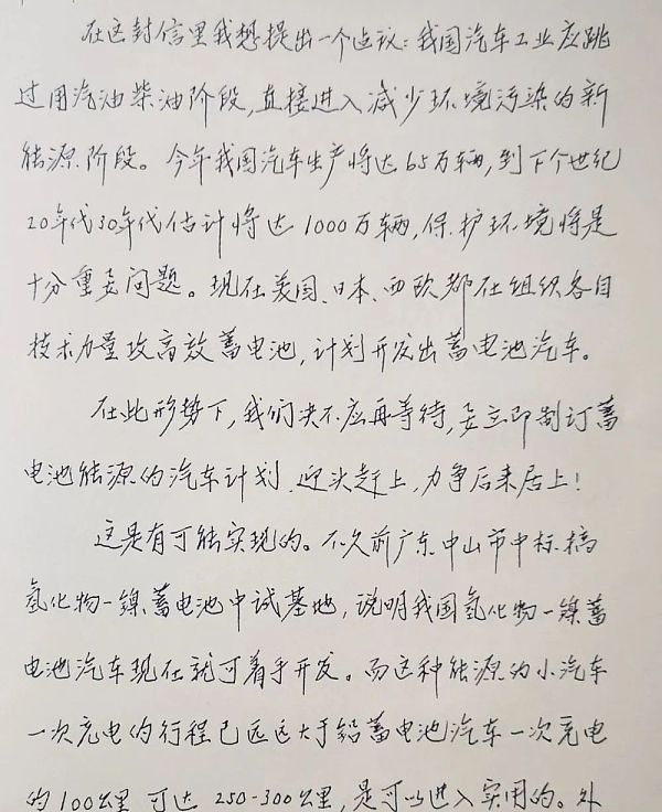 灵境：钱学森三十多年前给虚拟现实技术取的名字1