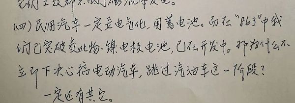 灵境：钱学森三十多年前给虚拟现实技术取的名字3