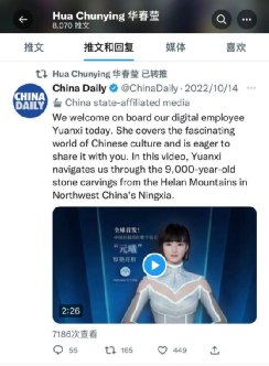 数字人开启主流新时代，进入爆发增长期2