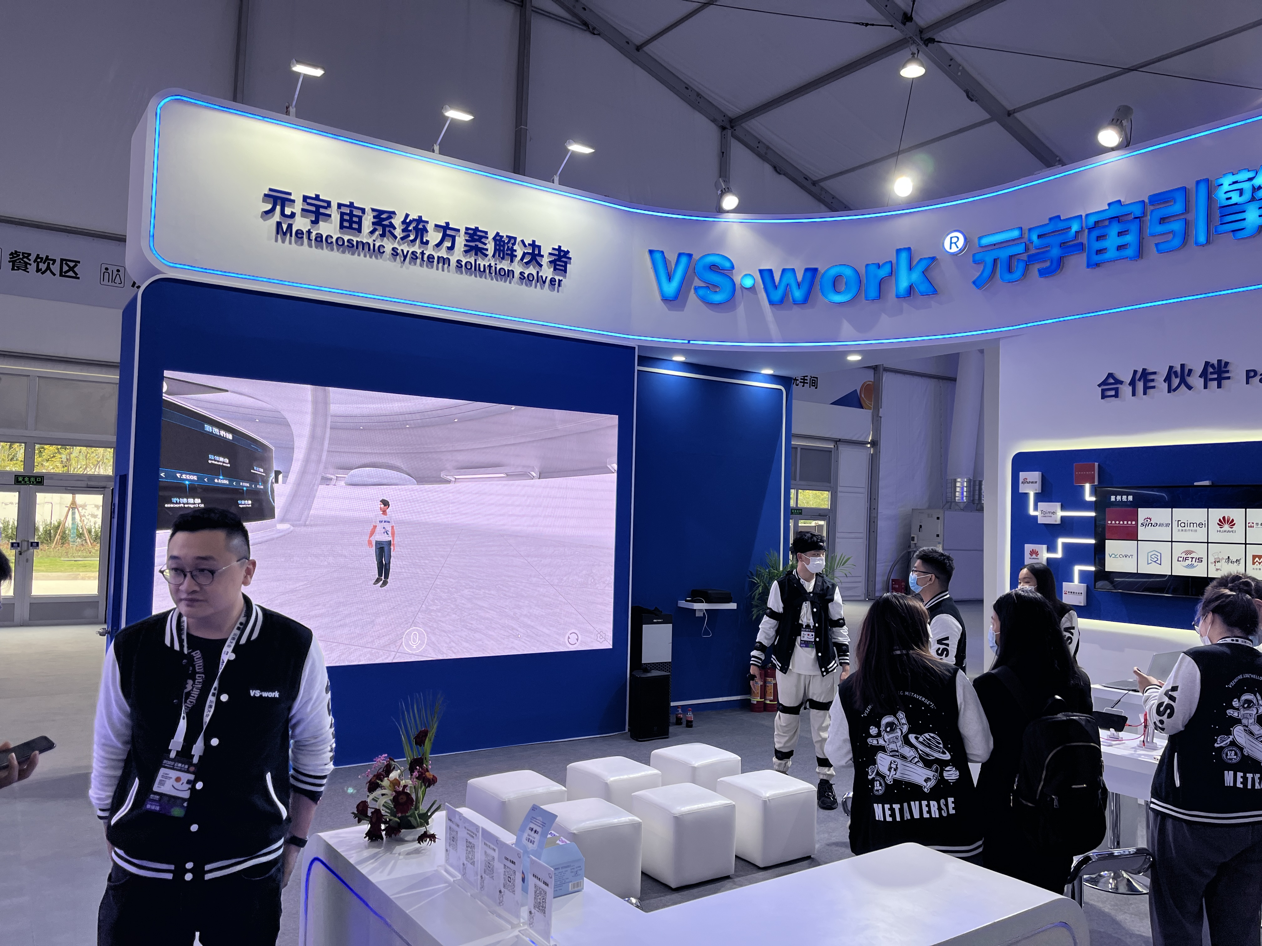云栖大会展馆把元宇宙到底可以用来做什么，展现得淋漓尽致5
