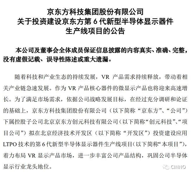 国家VR蓝图：未来五年，VR（虚拟现实）行业要如何发展？9