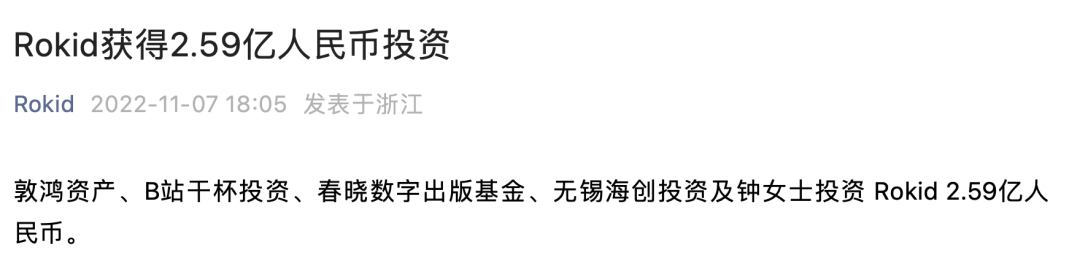 国家VR蓝图：未来五年，VR（虚拟现实）行业要如何发展？11