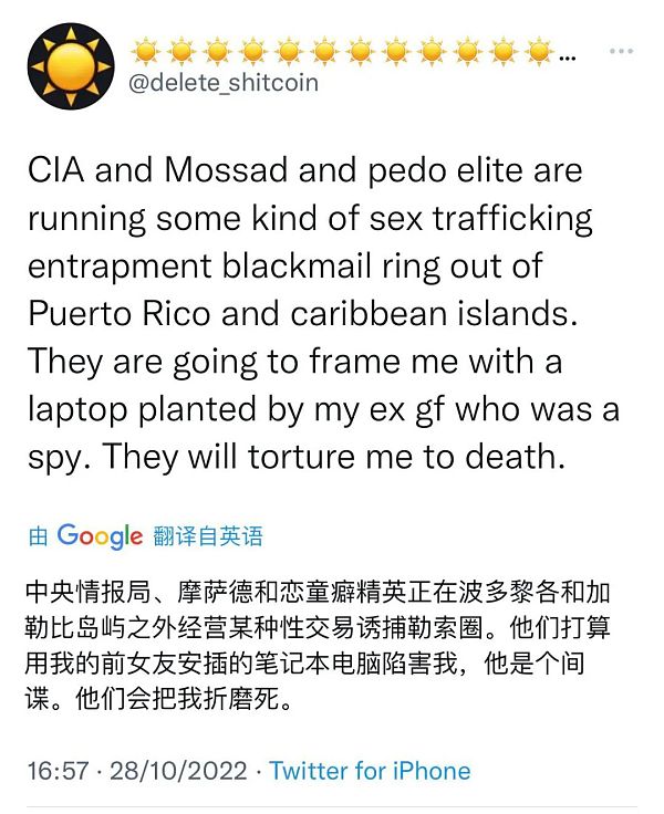 死亡笼罩币圈3