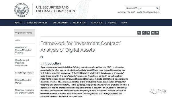 为什么美国证监会认为FTX的平台币FTT是证券？4