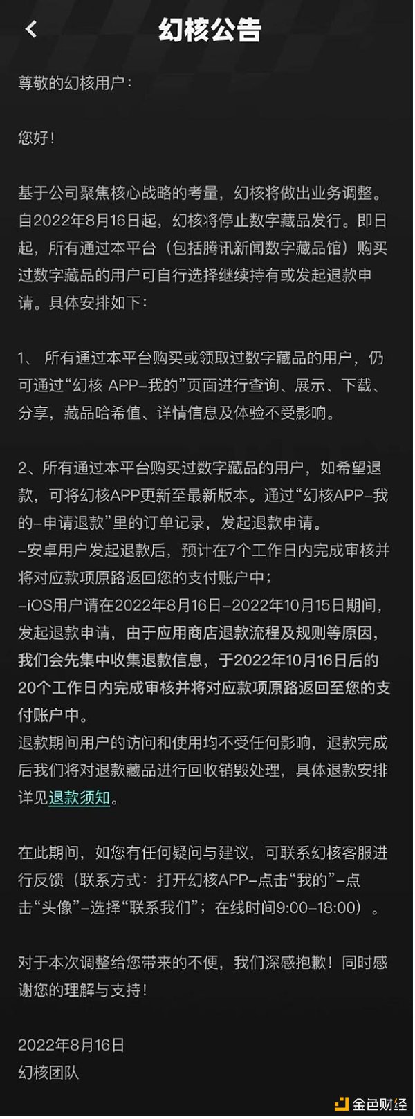 2022元宇宙十大商业魔咒第10名3