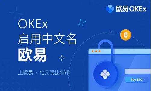国内正规的虚拟货币交易平台大全！(清单)2