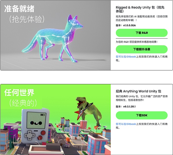 Web3视角下的元宇宙10