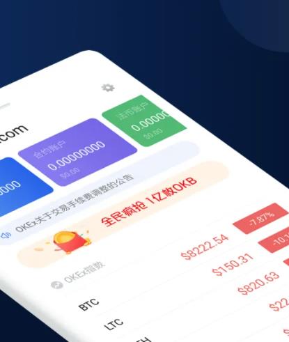 抹茶mxcx官网3.0下载安装mxcx钱包地址2