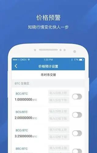 抹茶mxcx交易所官方下载_抹茶6.1.12最新版下载2