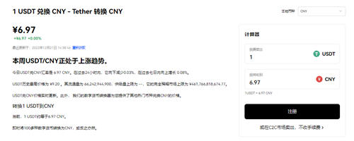 抹茶交易所app下载V6.3.3_mxcay下载软件3