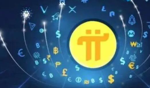 pi币最新消息 2022派币10月公告发布