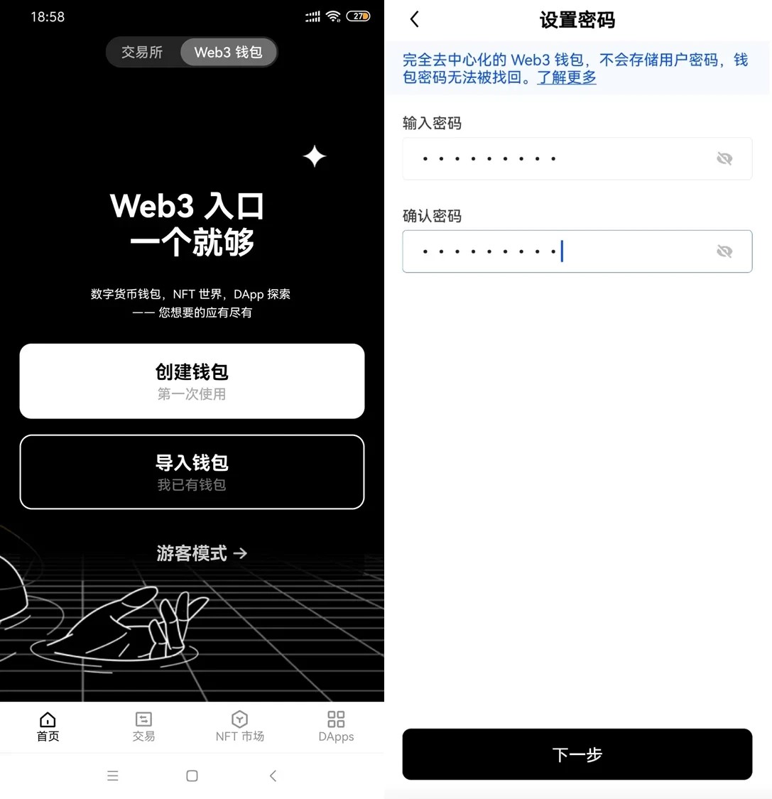 抹茶Web3钱包_抹茶Web3钱包插件下载
