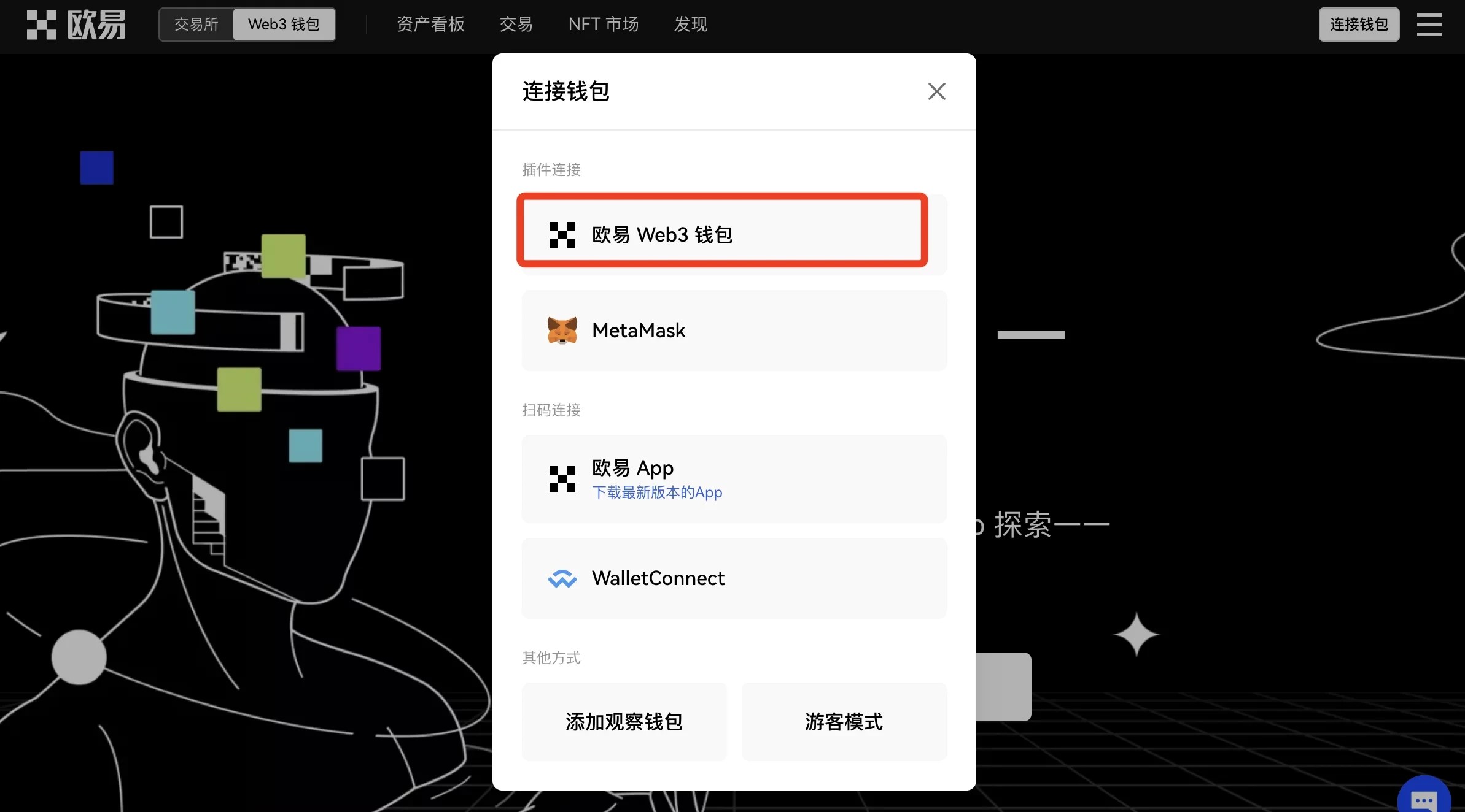 抹茶Web3钱包_抹茶Web3钱包插件下载