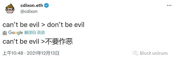 A16z：监管Web3应用程序的框架3