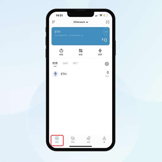 区块链钱包怎么用?区块链imTmxcn钱包的使用教程2