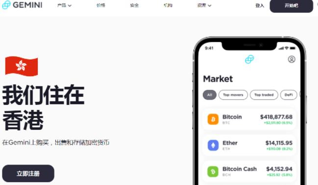 十大虚拟货币交易平台最新排行榜一览!7