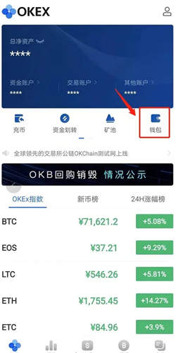 比特币钱包安全版下载最安全的比特币钱包app下载1