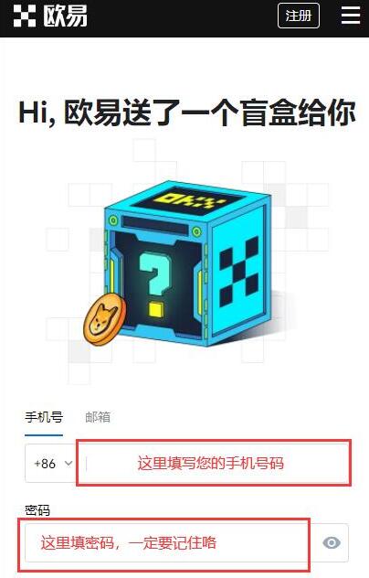 抹茶mxcx交易官方注册步骤抹茶mxcx最新注册地址1