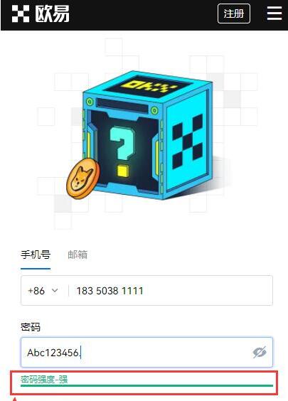 抹茶mxcx交易官方注册步骤抹茶mxcx最新注册地址2