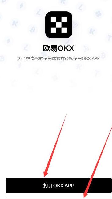 抹茶mxcx交易官方注册步骤抹茶mxcx最新注册地址3