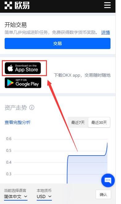 抹茶mxcx交易官方注册步骤抹茶mxcx最新注册地址4