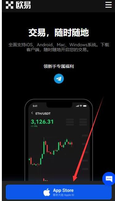 抹茶mxcx交易官方注册步骤抹茶mxcx最新注册地址5