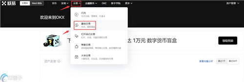 mxcx瑞波币怎么购买注册(瑞波币前景如何)2