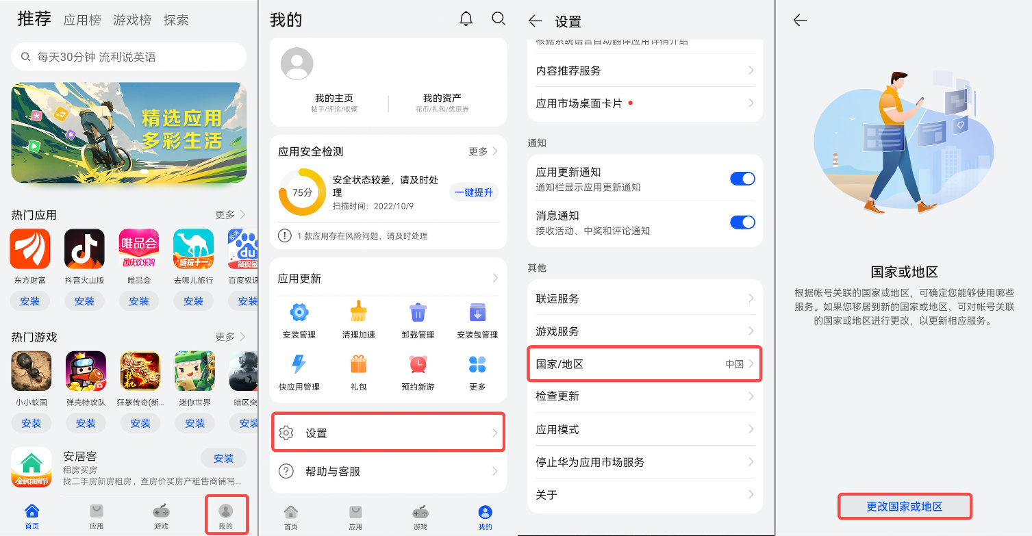 抹茶app官网下载v6.1.48_比特币最新交易软件下载