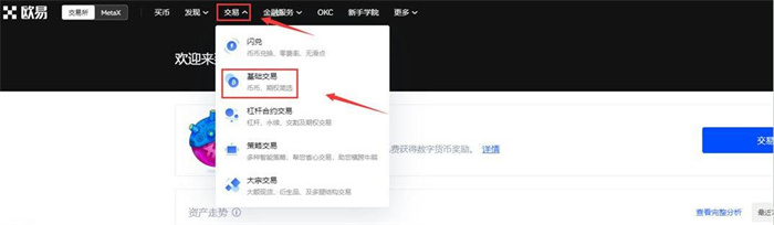 怎么购买莱特币?抹茶mxcx交易所购买莱特币新手教程2