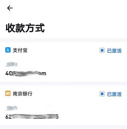 火必怎么提现到银行卡?火必网APP提现到银行卡操作流程3