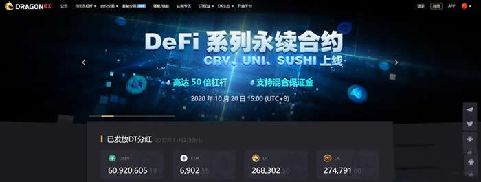 链克币怎么购买交易?LTK/链克币购买交易教程1