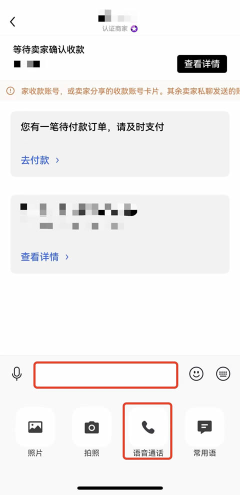 OKX抹茶app买币时,买家付错款怎么办?9