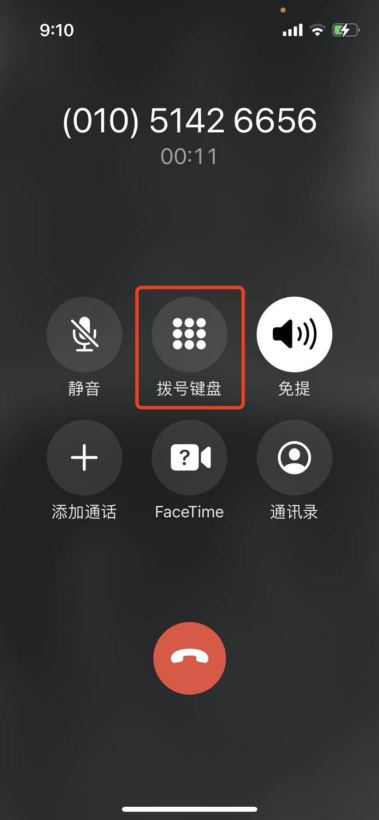 新手机/电脑登录抹茶账户如何验证?多种方式下的抹茶账户验证3