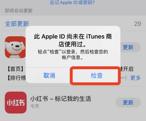 抹茶新用户如何下载注册?新手下载注册抹茶操作教程(APP/Web端)6
