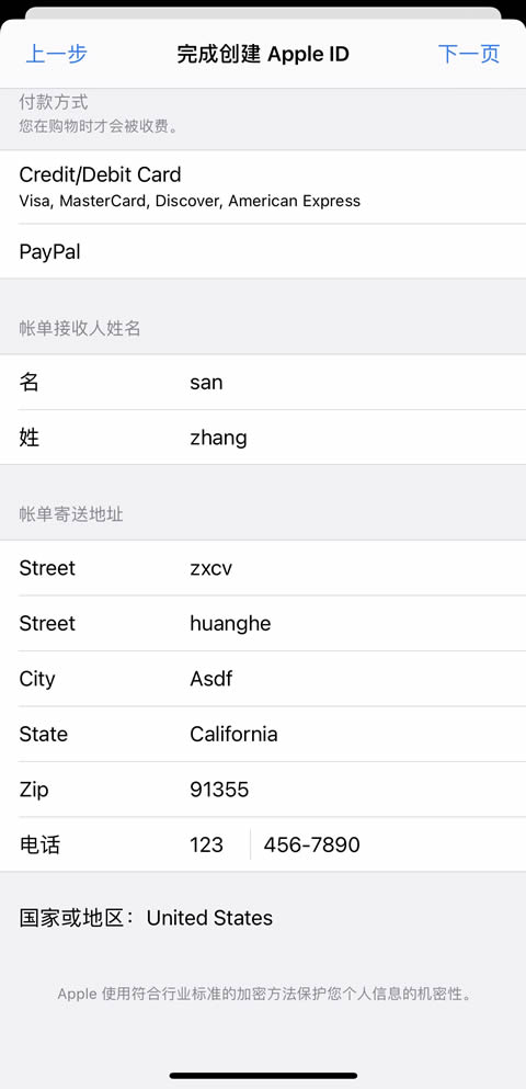 抹茶新用户如何下载注册?新手下载注册抹茶操作教程(APP/Web端)8