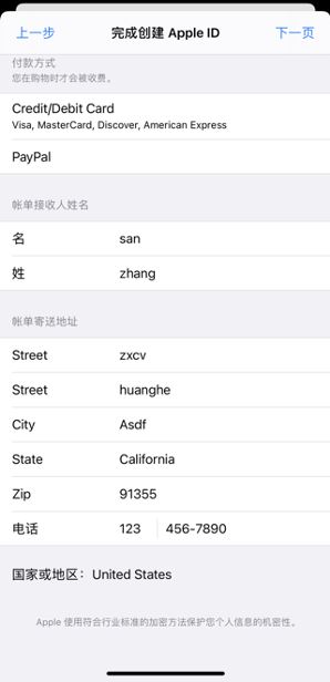抹茶新用户下载注册买卖币操作使用总攻略(app端)5