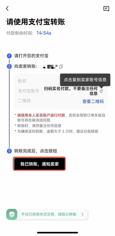 抹茶新用户下载注册买卖币操作使用总攻略(app端)20