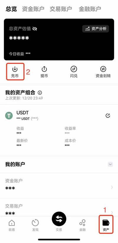 抹茶新用户下载注册买卖币操作使用总攻略(app端)24