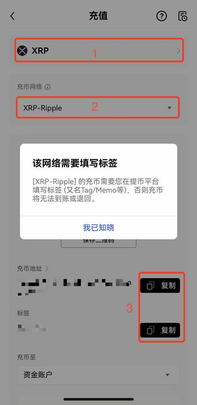 抹茶新用户下载注册买卖币操作使用总攻略(app端)26