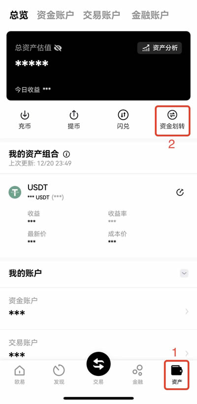 抹茶新用户下载注册买卖币操作使用总攻略(app端)27