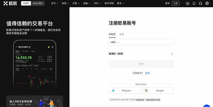 抹茶新用户下载注册买卖币操作使用总攻略(Web端)1