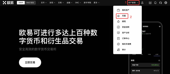 抹茶新用户下载注册买卖币操作使用总攻略(Web端)10