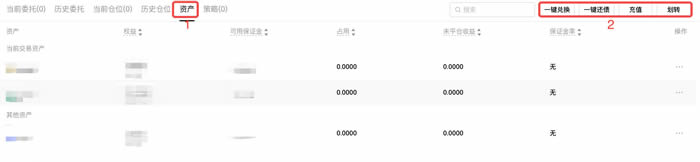 抹茶新用户下载注册买卖币操作使用总攻略(Web端)23