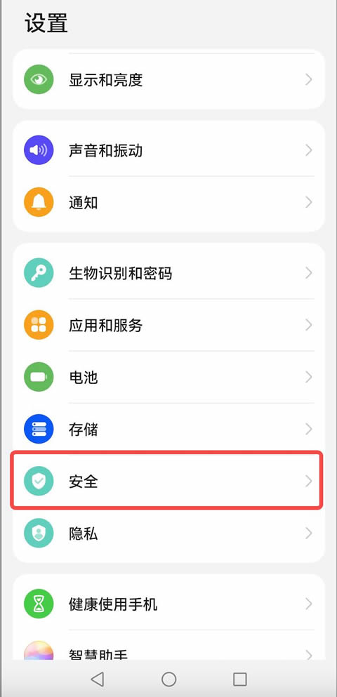 华为手机无法安装抹茶app怎么办?安卓(Android)手机下载抹茶App常见问题15