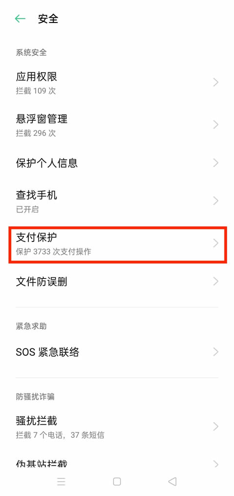 华为手机无法安装抹茶app怎么办?安卓(Android)手机下载抹茶App常见问题25