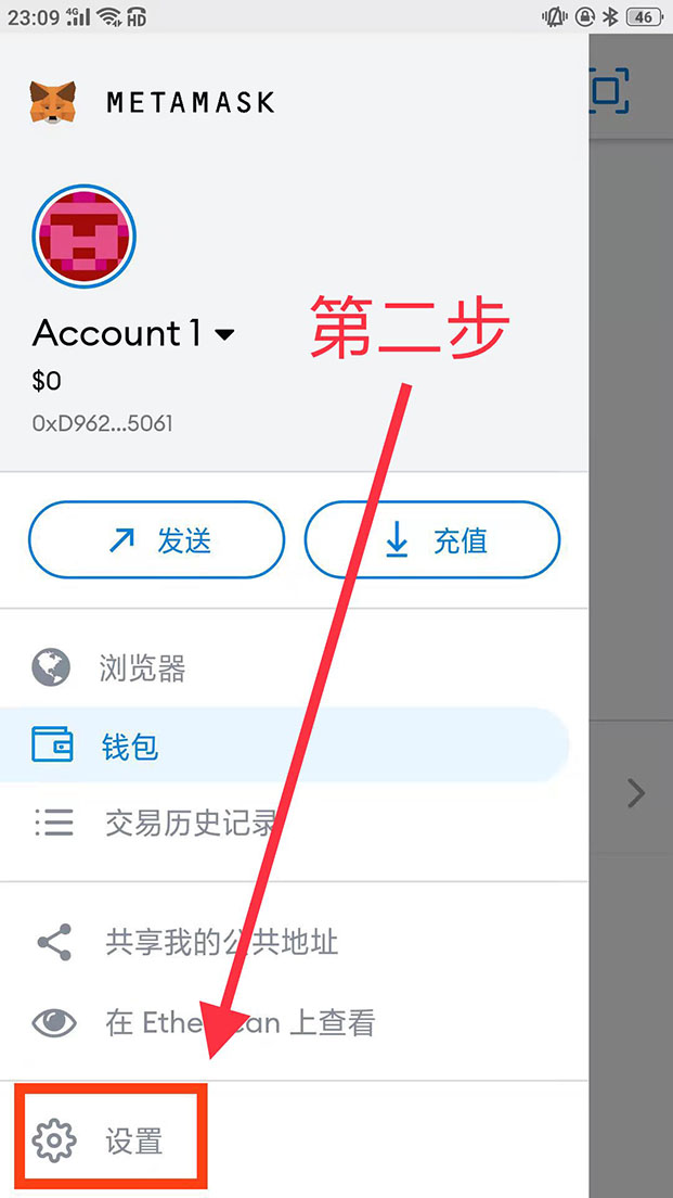 core币怎么提币?core中本聪币怎么挖?9