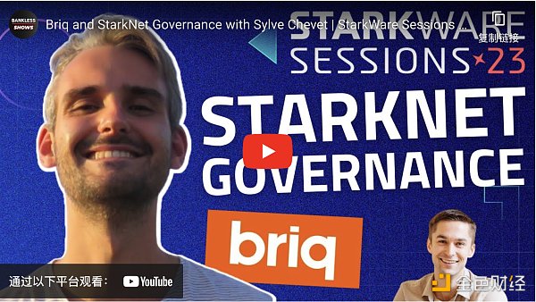 Bankless创始人:关于Starknet生态学到的5件事2