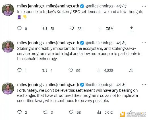 a16z点评「SEC与Kraken和解案」:SEC应优先考虑指导规则而不是零星执法进行监管1