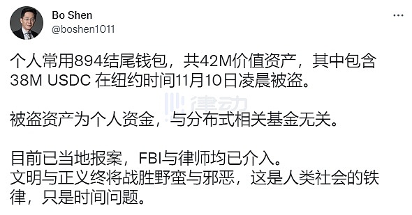 盗窃他人比特币竟然不算偷？1