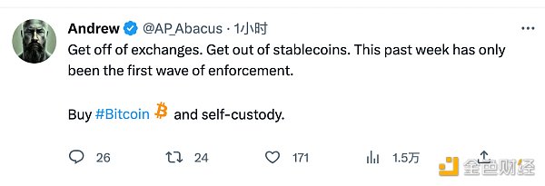 美国加密监管继续升级BUSD发行方Paxos已被SEC“盯上”下一个是谁？3